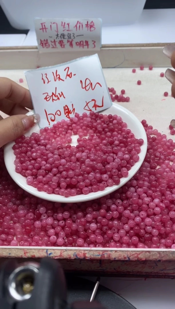 【闪购商品】玛瑙/玉髓颈饰未镶嵌w645红纹石4mm*100颗