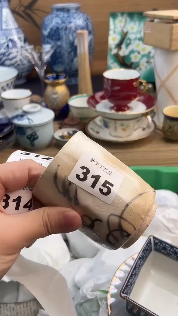 瓷片卡***杰A瓷片      315  瑕疵