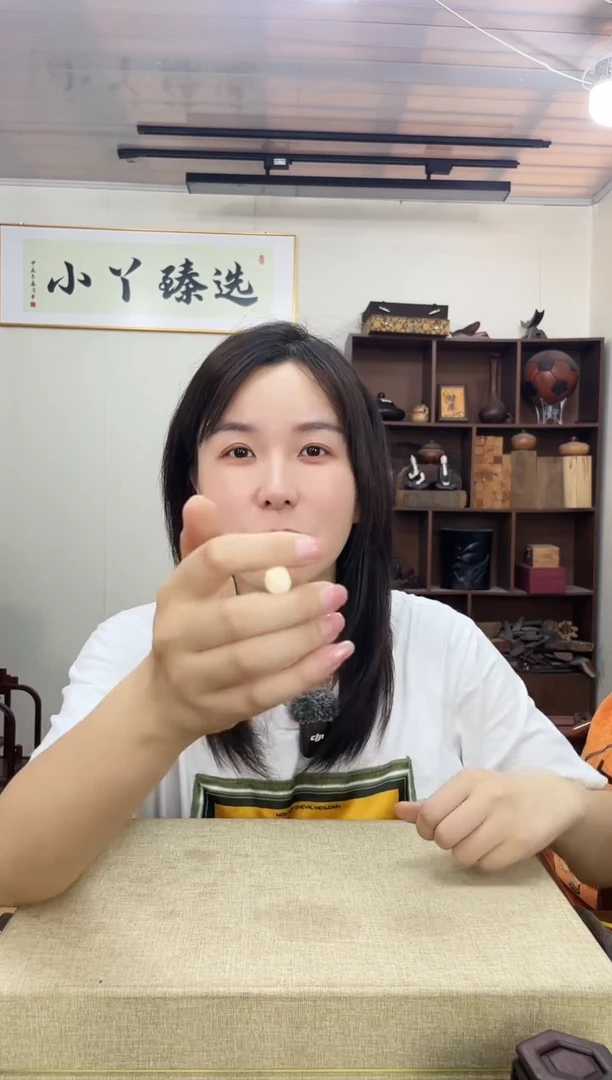 乌木类端景台心**悦497短短短塑料无相1.1*1.2珠子木木木