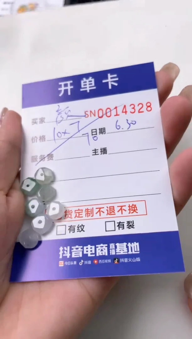 未镶嵌手链翡翠颜***O00014328