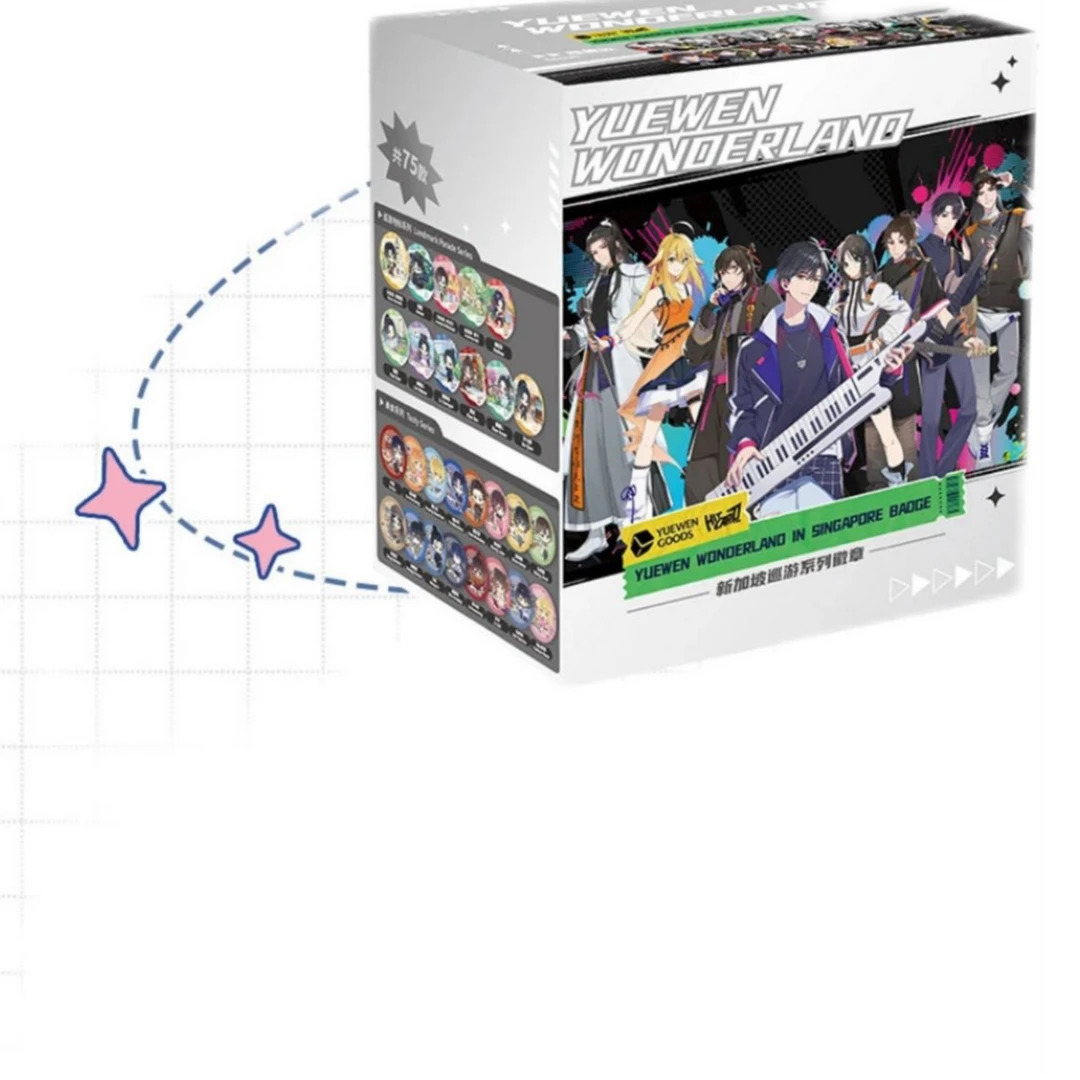 【帮拆】Hitcard新加坡巡游系列徽章盲盒