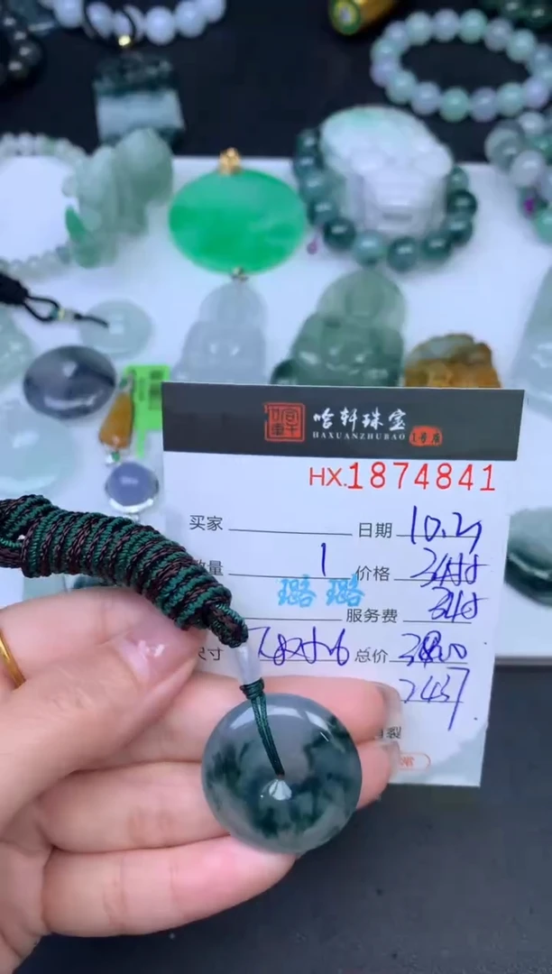 未镶嵌挂件翡翠哈轩  挂件1