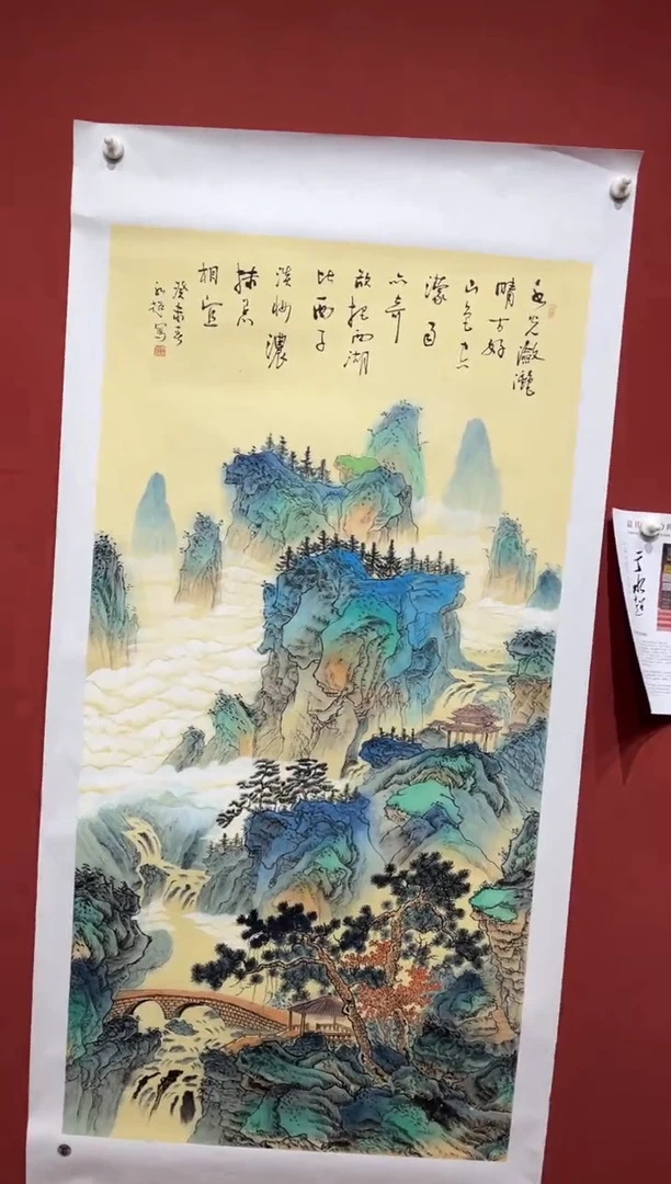 【闪购商品】书法于水超四尺整张国画4