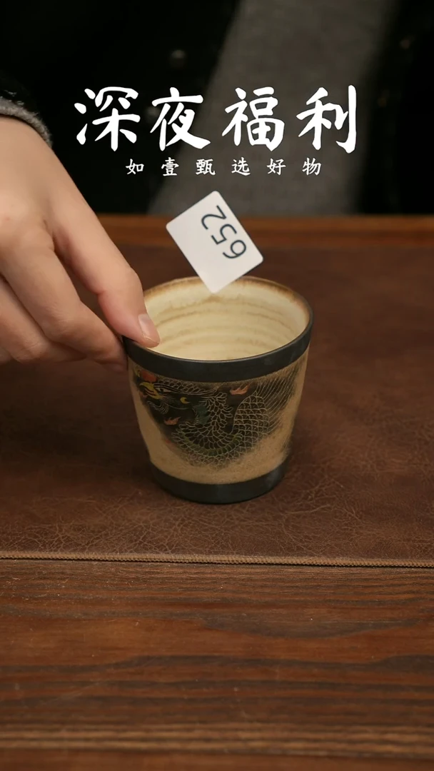 杯子陶如壹陶艺甄选好物