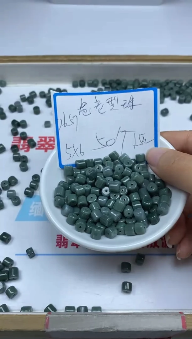 【闪购商品】翡翠手饰未镶嵌7657危老型翡翠5*6mm50颗15元