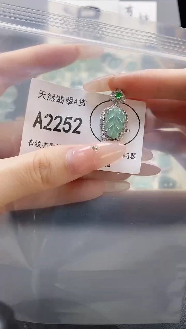吊坠(赠链)未镶嵌翡翠天然翡翠A货