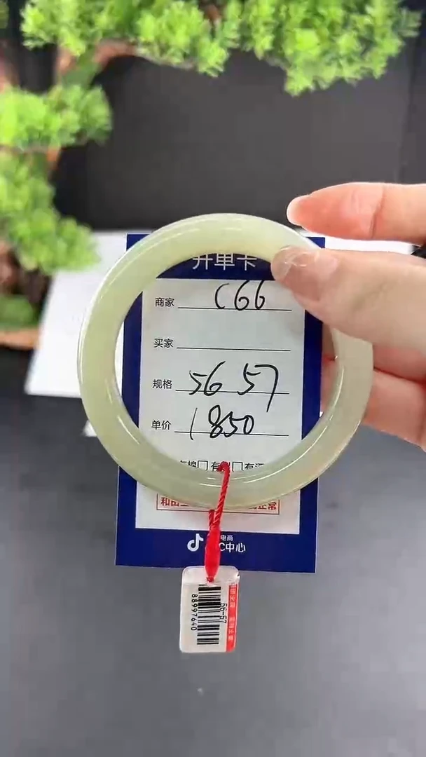 【闪购商品】和田玉手镯未镶嵌微色差C66