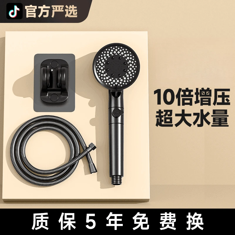 增压花洒喷头家用淋浴莲蓬头过滤花晒淋浴头花洒加压淋浴喷头喷雾