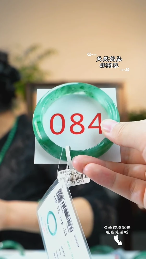 未镶嵌手镯石英质玉（非洲翠）55-56