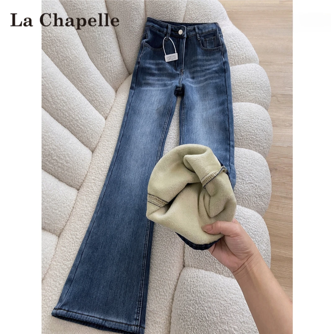 拉夏贝尔加绒微喇牛仔裤女2025年新款秋冬复古高腰修身显瘦马蹄裤