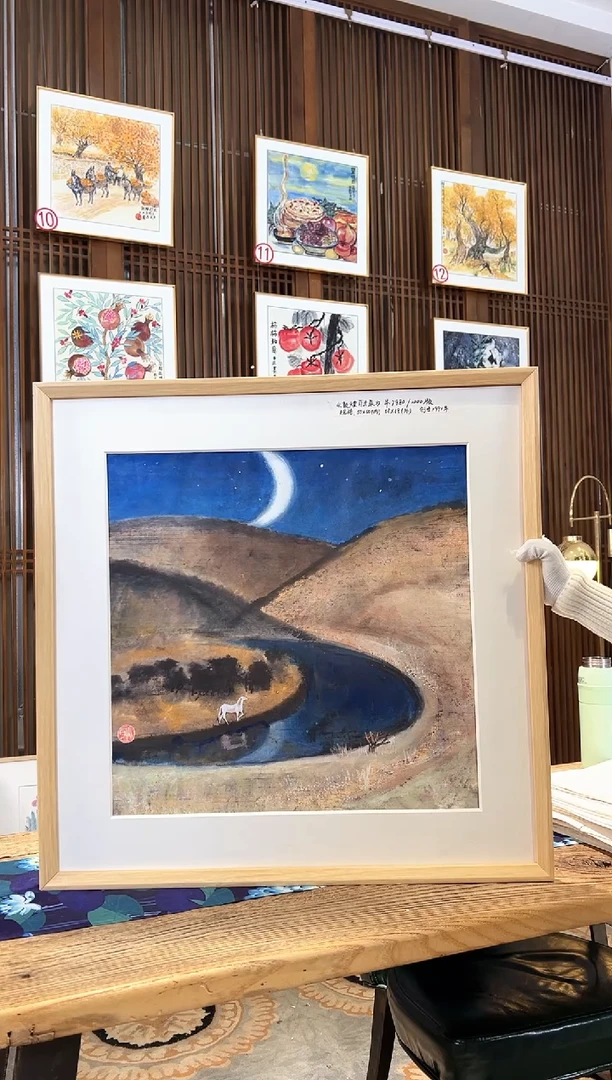 版画版画耿玉琨名章限量版画S