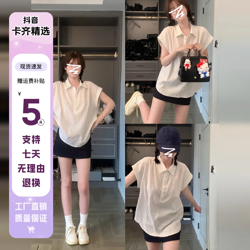 KQ3536法式独特白色短袖衬衫女夏季薄款宽松衬衣气质高级感上衣