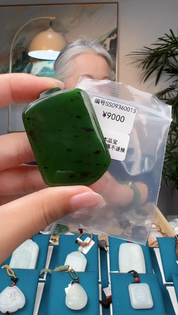 颈饰未镶嵌和田玉吊坠 SS
