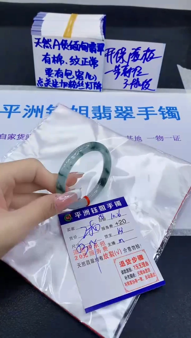 未镶嵌手镯翡翠1111111111
