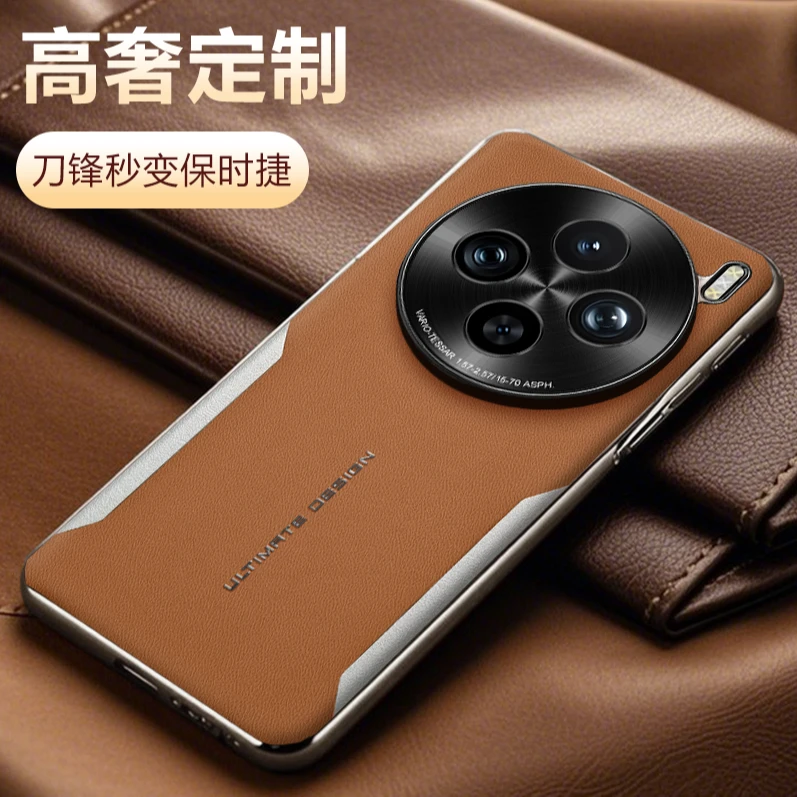 适用vivoX200pro手机壳新款X200promini防摔商务刀锋电镀拼接素皮