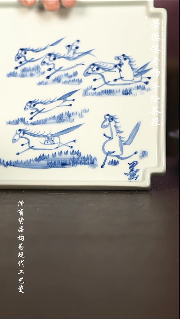 微瑕福利   现代瓷