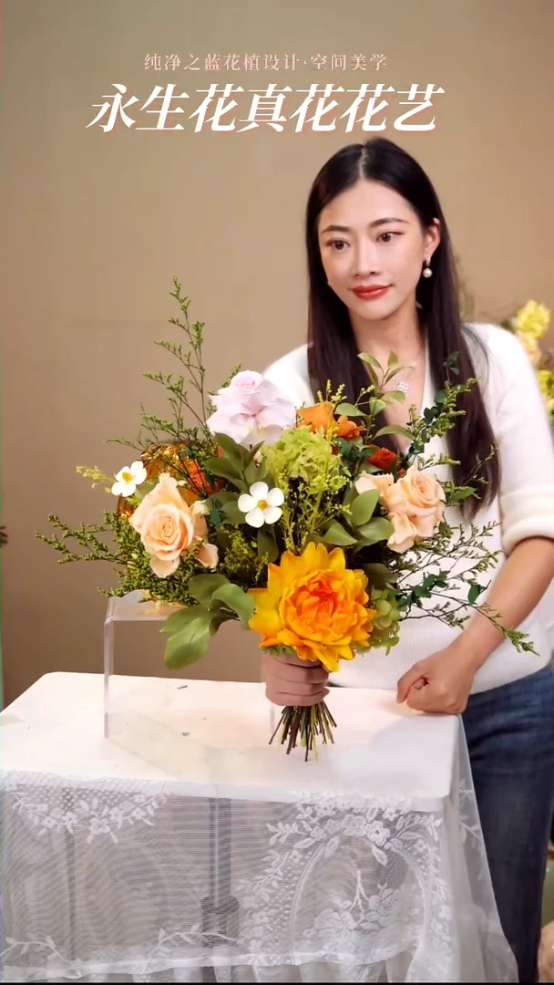 熠熠生辉花束单拍