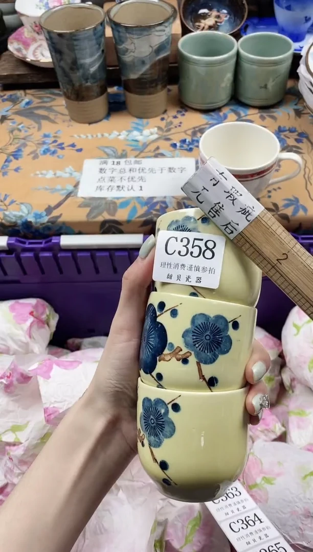 瓷片a**d                C358