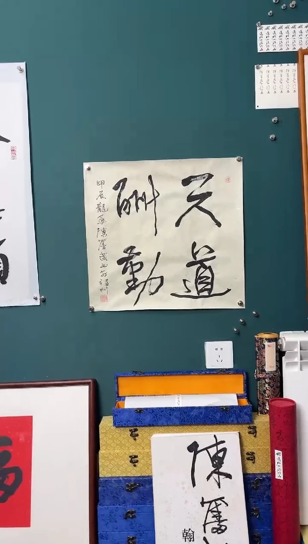 【闪购商品】传统民间艺术-年画
