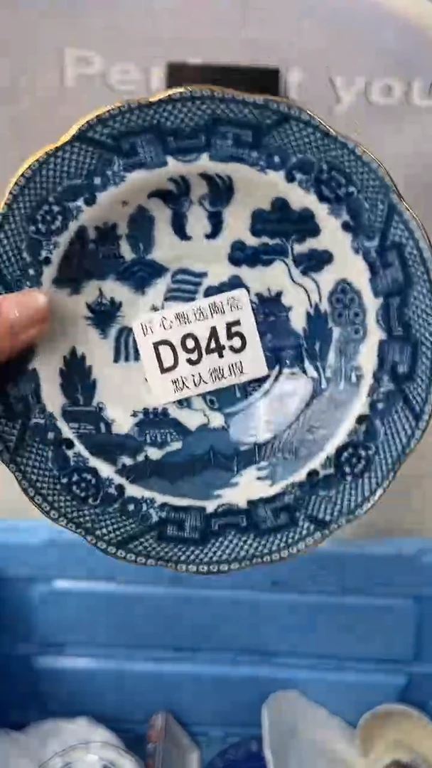 闪购产品默认破损D945