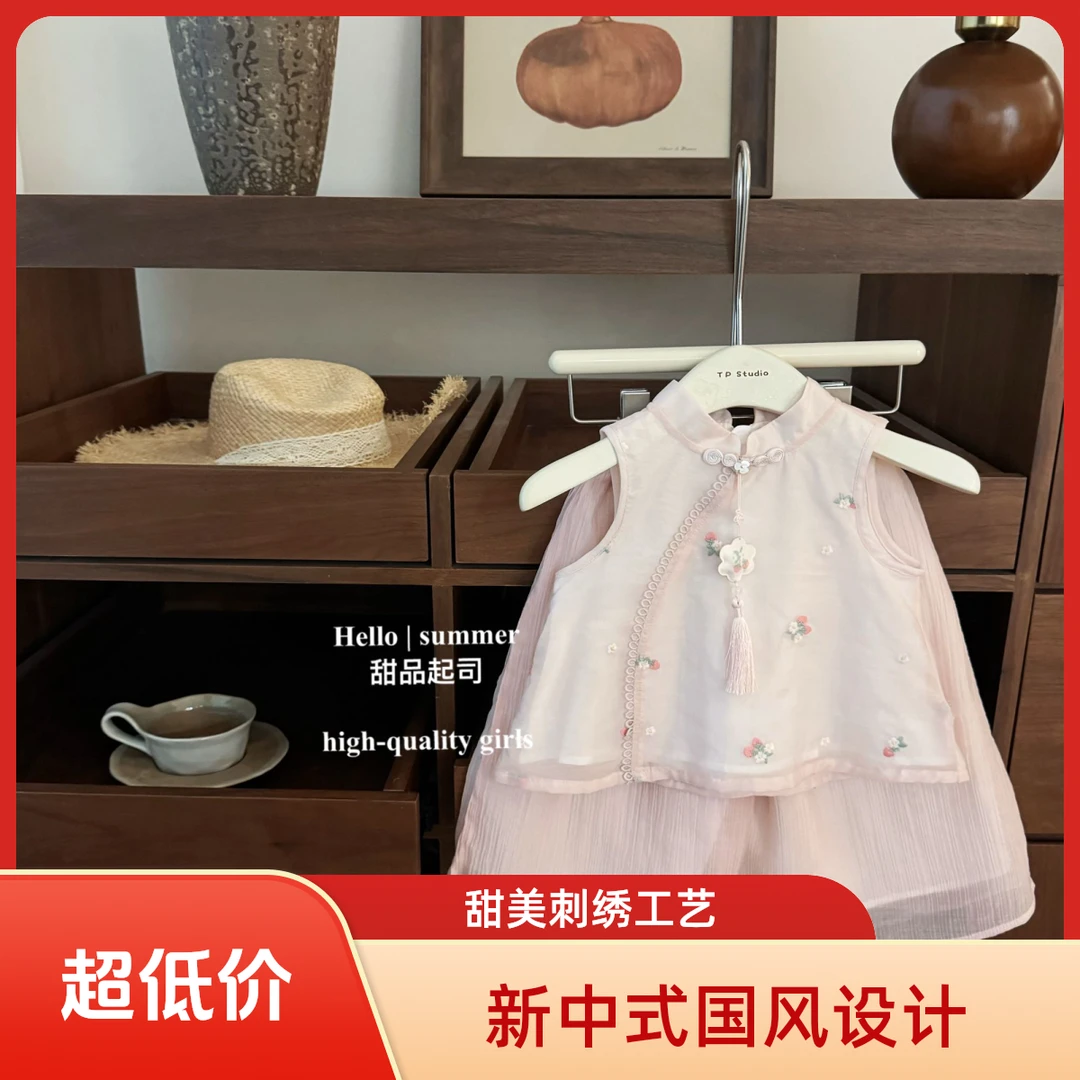 女宝宝新中式国风套装夏季2025新款女童甜美刺绣直筒裤两件套