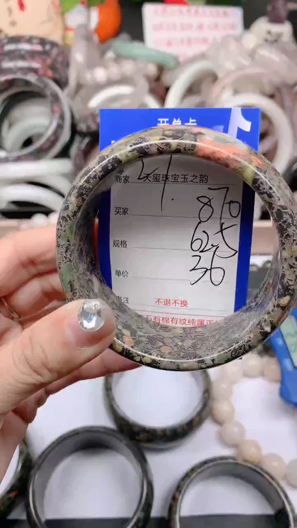 石英质玉手镯未镶嵌870