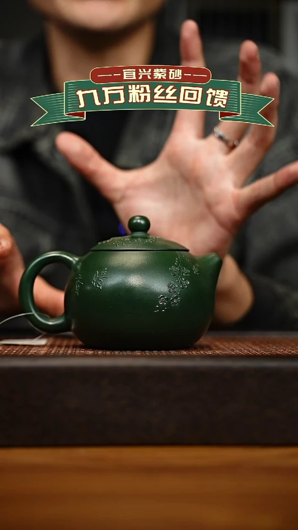 茶壶紫砂宜兴原矿 手工 紫砂壶容量360cc