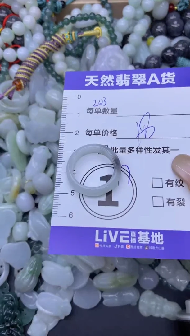 颈饰未镶嵌翡翠天然翡翠A货批量多样性发一件