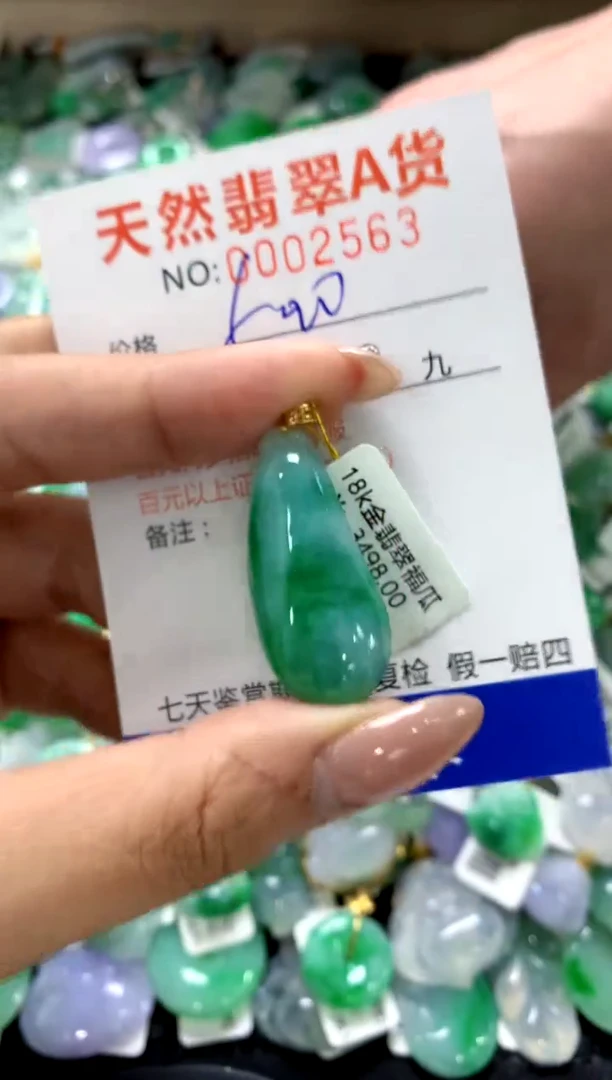 颈饰18K金镶嵌翡翠11111111111111111