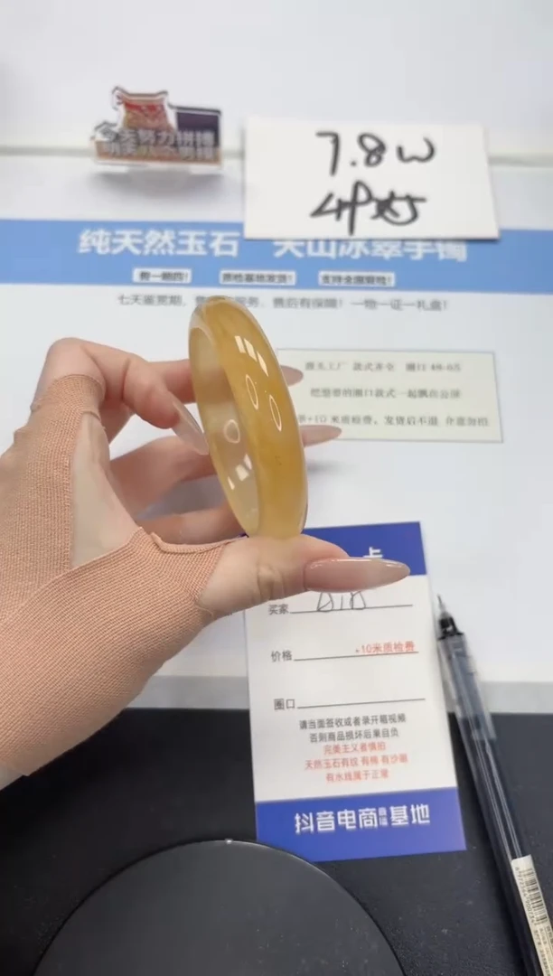 【闪购商品】石英质玉手镯未镶嵌A175-55.8