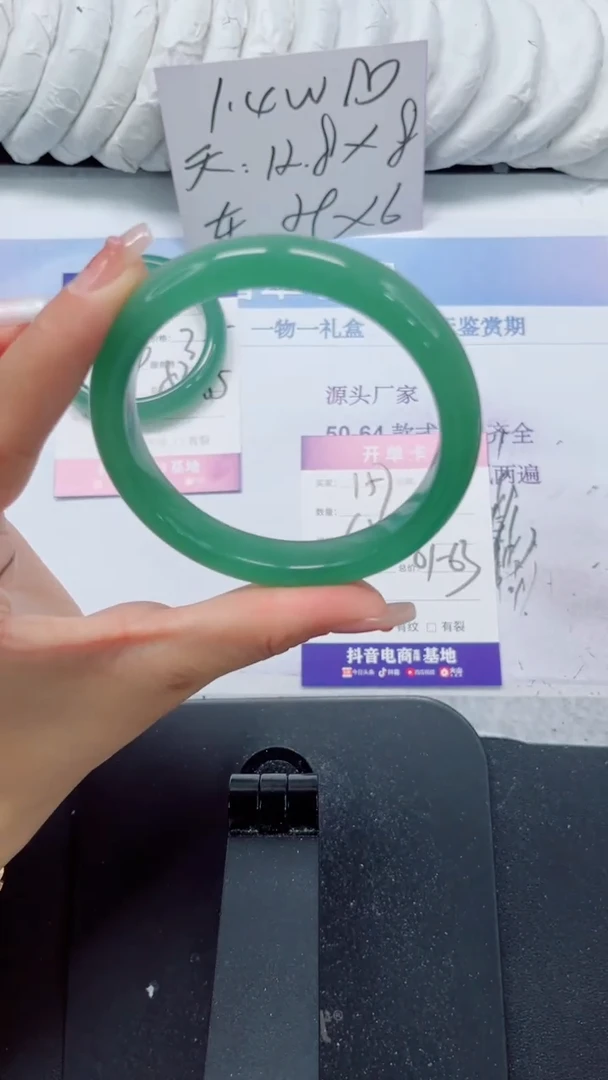 未镶嵌手镯石英质玉157-62.8
