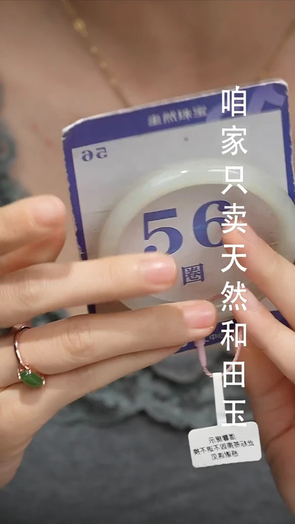 未镶嵌手镯和田玉0-23