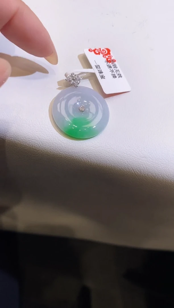 吊坠(不含链)18K金镶嵌翡翠平安扣