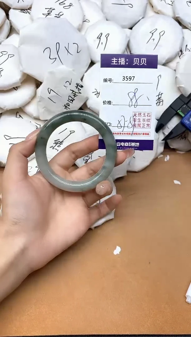 未镶嵌手镯石英质玉3597