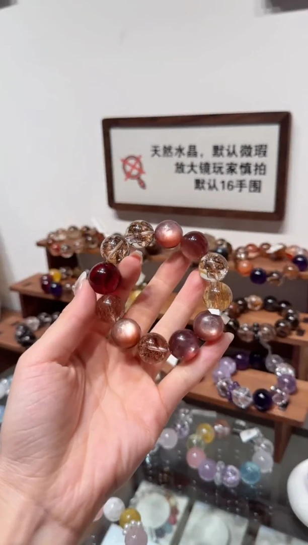未镶嵌手串水晶）拍8单发一串 拍1单发单珠 多样性发货