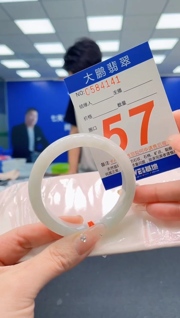 翡翠手镯未镶嵌AAAAAAAAA