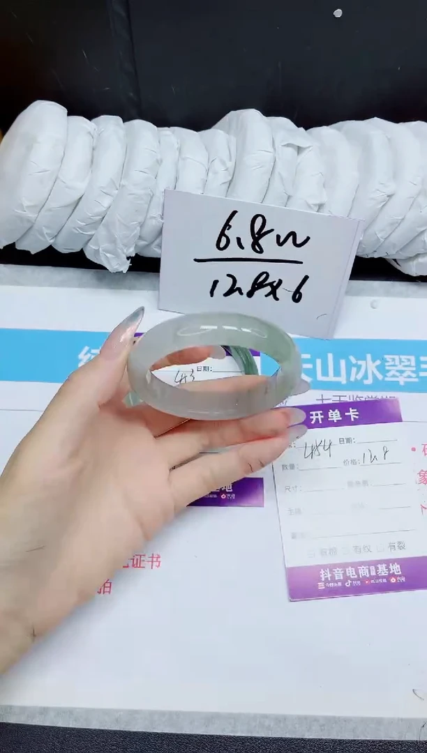 石英质玉手镯未镶嵌454