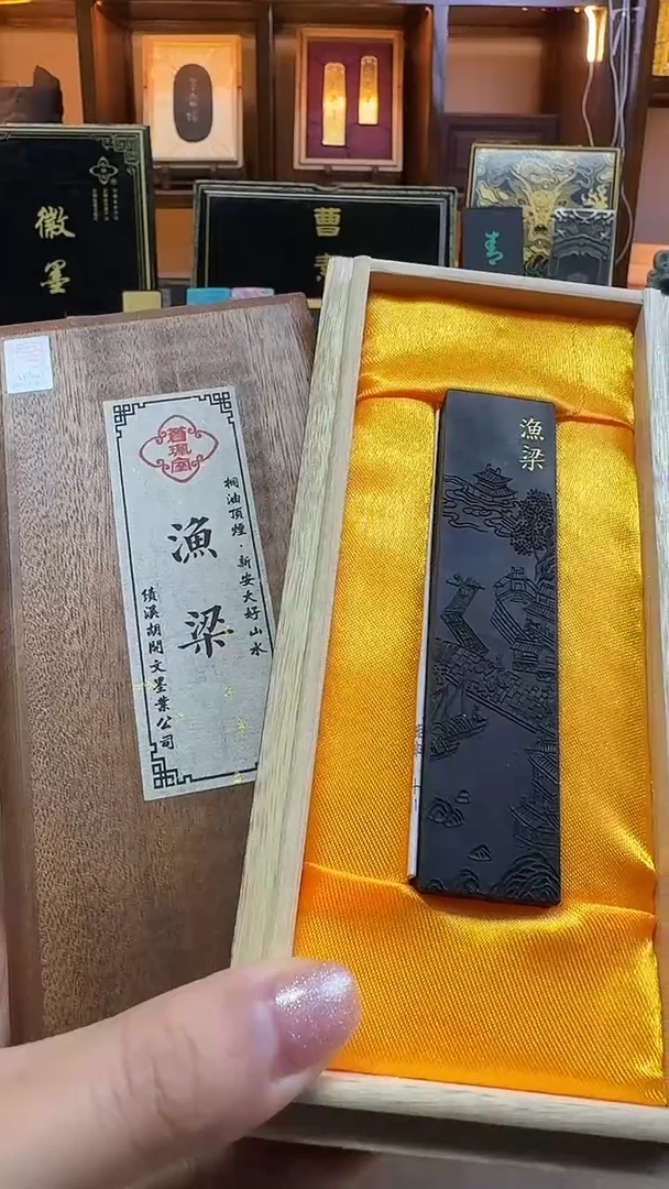 【渔梁】新安·大好山水 纯桐油顶烟 1两1锭 香樟木盒