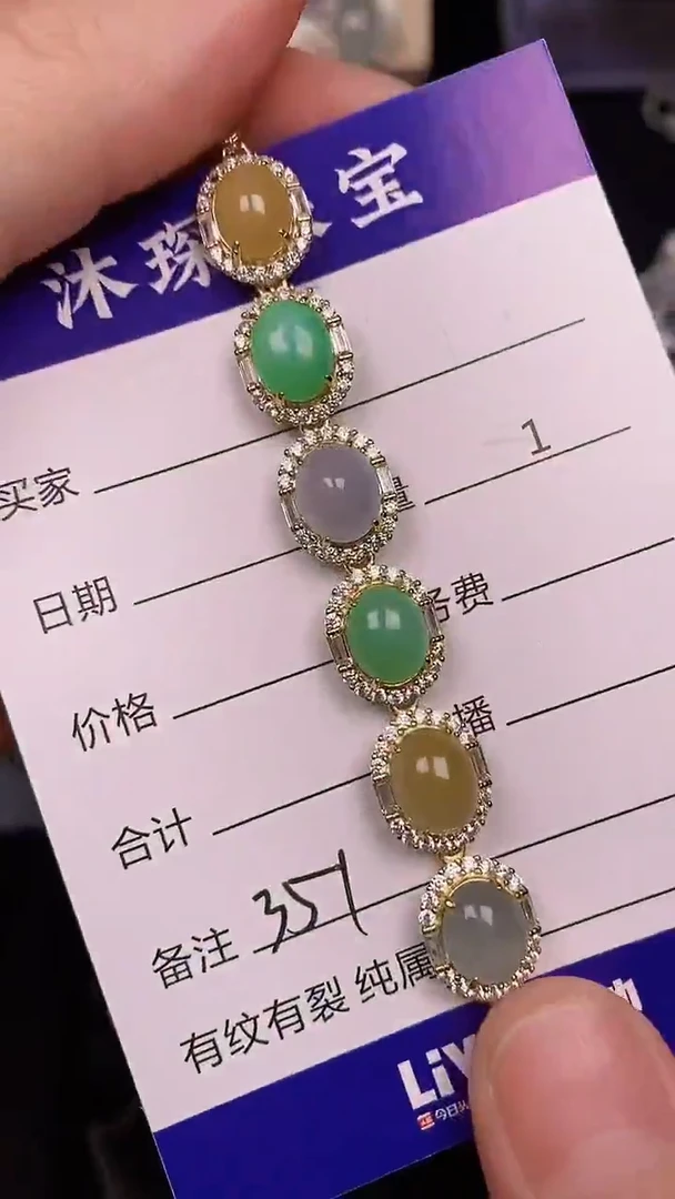 银S925镶嵌戒指翡翠3510