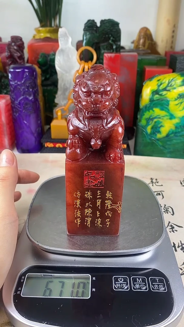 寿山石印石15寿山石