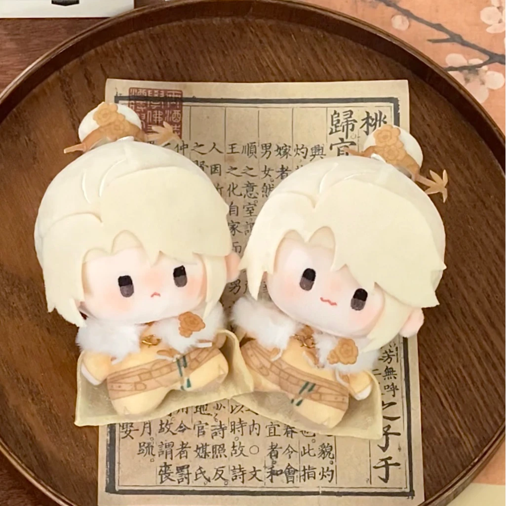 现货|燕云十六声同人东阙公子温无缺10cm印花努努体棉花娃娃