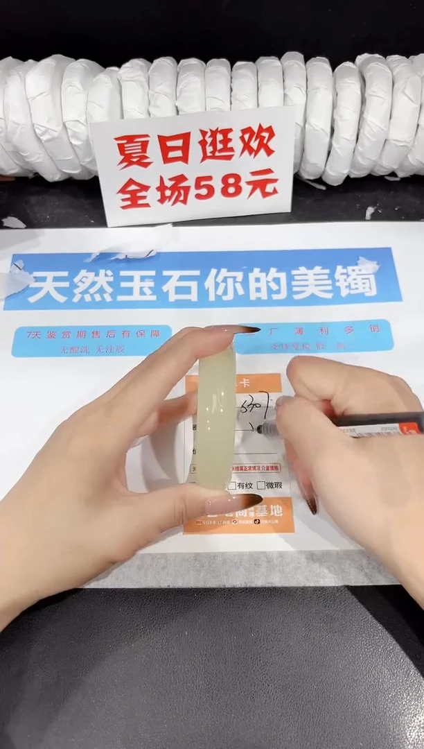 未镶嵌手镯石英质玉s307-59