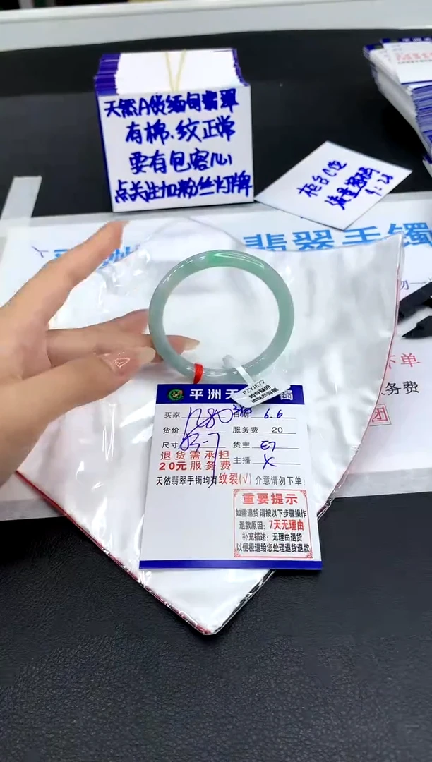 翡翠手镯未镶嵌111111111
