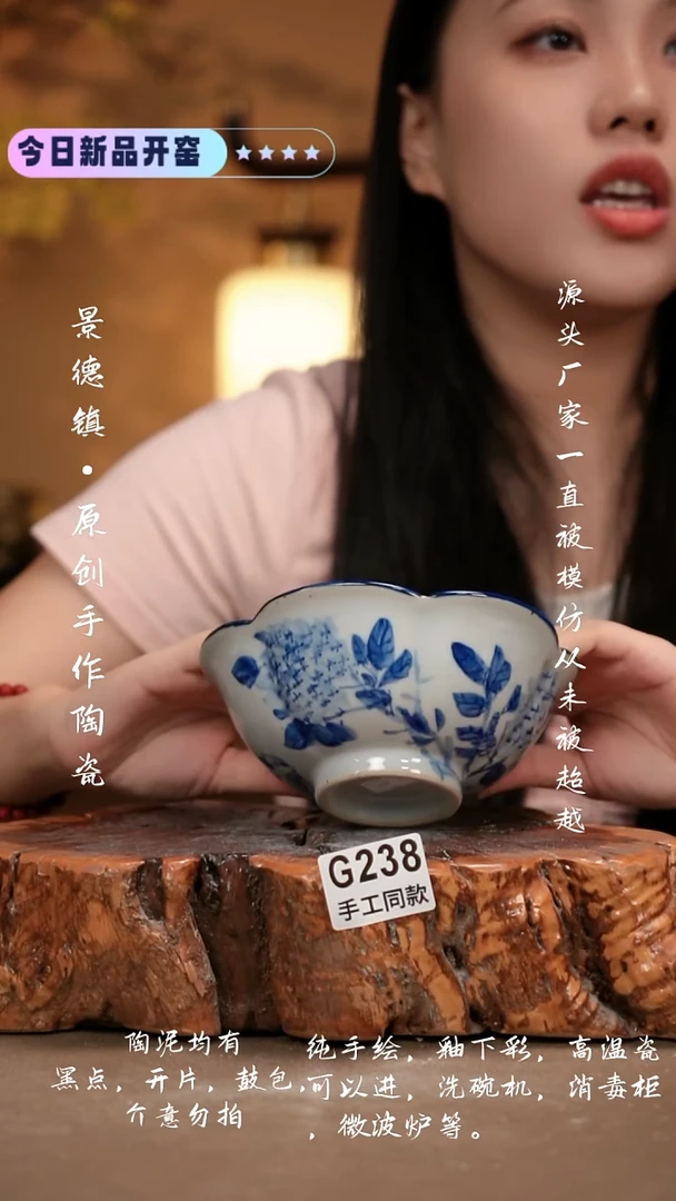 其他G238 新十二器