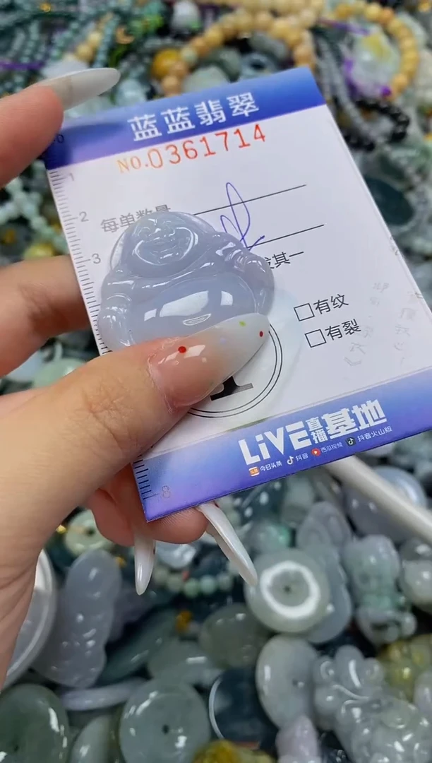 颈饰未镶嵌翡翠闪购0361714