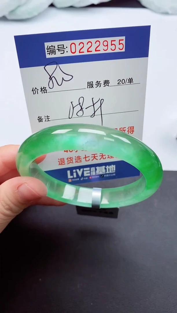 以实物为准000222955