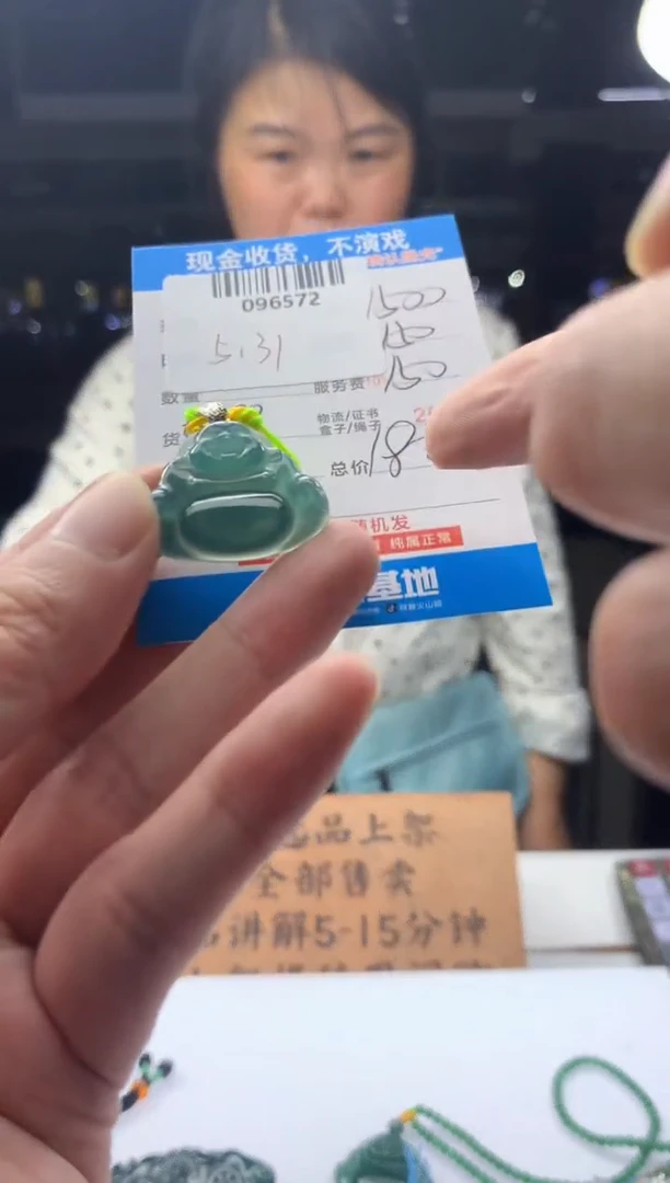 定制翡翠未镶嵌天然翡翠A货拍一发一