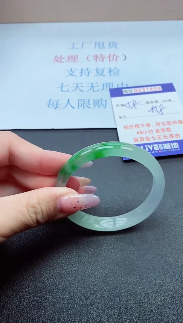 以实物为准0000237459