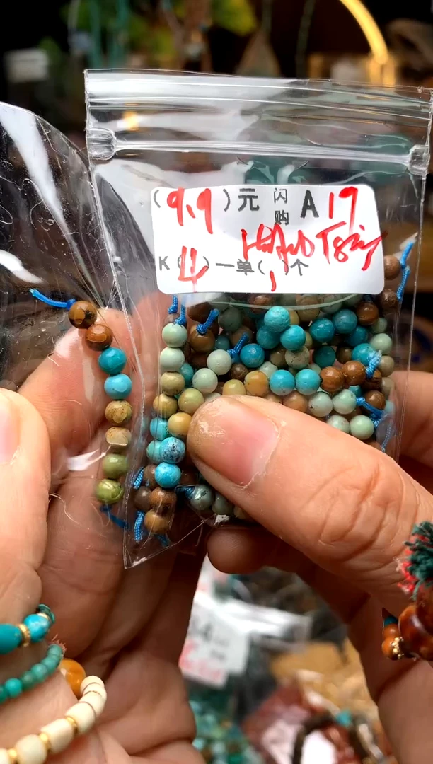 未镶嵌琥珀珠宝奇石A17彩虹条一流