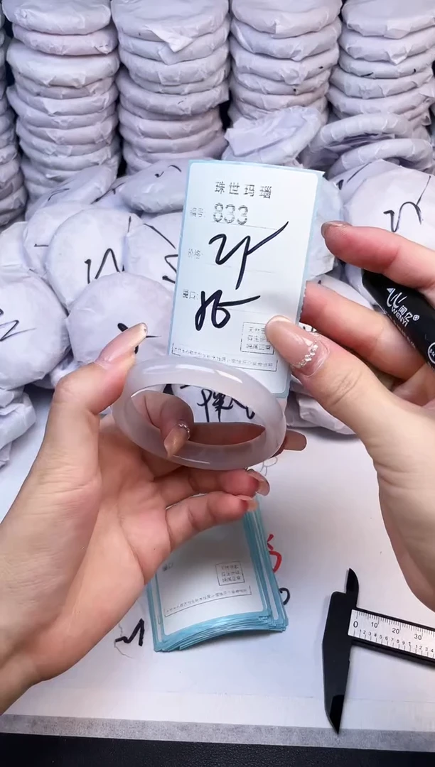 手镯玛瑙/玉髓未镶嵌833